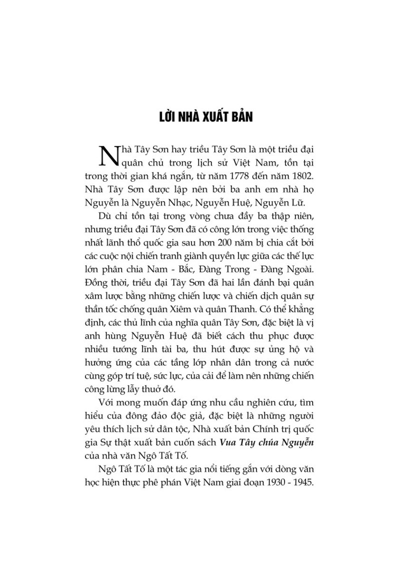 Sách Vua Tây Chúa Nguyễn